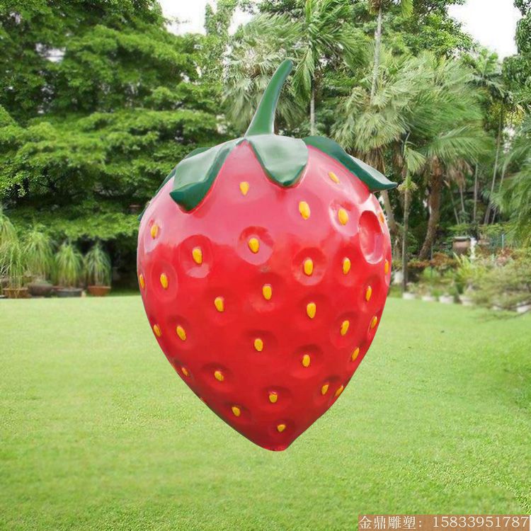 玻璃钢景观草莓雕塑小品 大型玻璃钢仿真水果